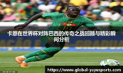 关键词2